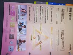 -宝视达眼镜(美中城店)