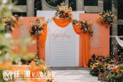 -仟漫私人婚礼定制(纳帕溪谷后湾店)