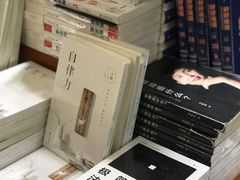 -西西弗书店(城西银泰城店)