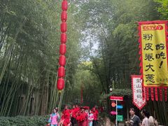 -竹泉村旅游度假区