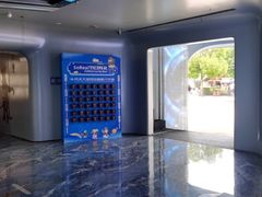 -超体空间SoReal VR(迪士尼小镇店)