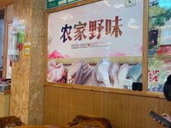 大堂-老味道1992(武当山店)