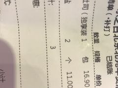 -多乐之日(华贸天地店)