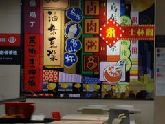 -永和大王(宜山店)