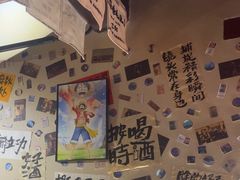 -三杯赤運·中式小酒馆(所城里店)