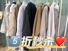 -伊势丹(现代城店)