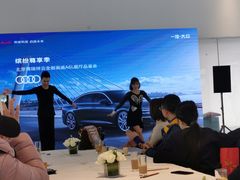 -博瑞祥云奥迪4S店