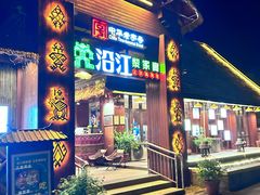 -沿江黎家簸箕宴·文昌鸡(百花谷店)