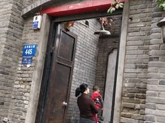 门面-杜家小馆(裕华路店)