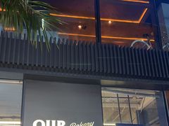 -OUR Bakery(三里屯太古里店)