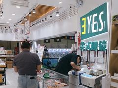 -美式眼镜·授权蔡司.依视路.尼康.豪雅.明月(人民广场店)