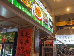 -可可大虾武汉土菜大排档(万松园1店)