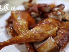 如家烧鸡-愉家烧鸡(民治店)