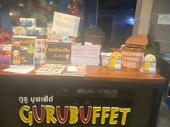 -Guru Buffet