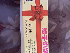 -矮子馅饼(贵阳总店)