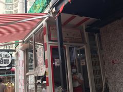 -宅恩特披萨(百汇城店)
