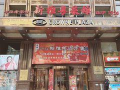 -新雅粤菜馆(南京东路店)