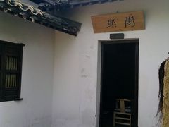 -法云安缦酒店