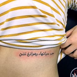 -刺客纹画纹身·洗纹身·穿孔饰品