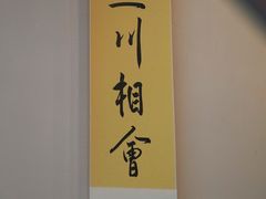 -三川coffee(南头古城店)