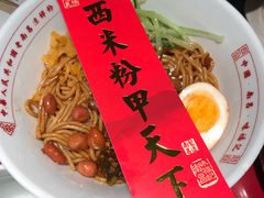 -味福记·本地特色菜(八一万达广场店)