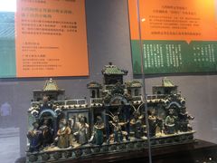 -梁园