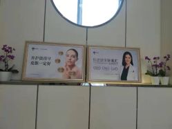 -针美汇欧邦医疗美容