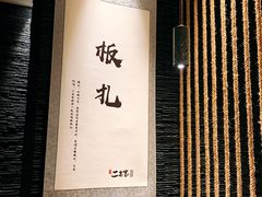 -都氏家DUSJOY(翡翠城店)
