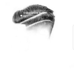 -INXXMAN男士理发