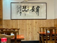 -芦茨金富饭庄·25年老字号·专做稻草鸡