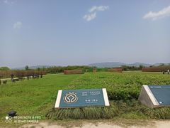 -良渚古城遗址公园