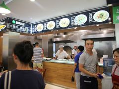 -顺华粉馆(桃园南路店)