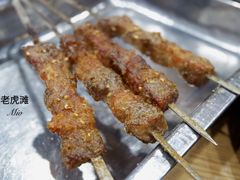 老虎滩烤牛肉块-老虎滩大连海鲜烧烤(建邺云锦路总店)
