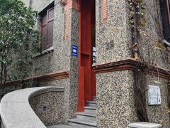-思南书局(复兴中路店)
