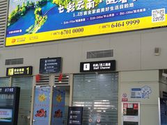 -丽江三义国际机场