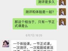 -卓美LAMDA戏剧演讲与培训中心(亚运村店)