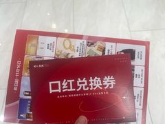 -开元商城(钟楼店)
