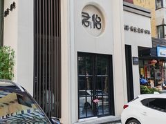 -君怡休闲洗浴会馆