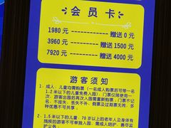 -幸福花欢乐世界(东辰广场A座店)