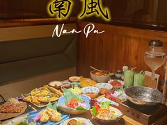 -南风(淮海街店)