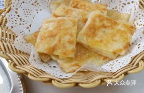 Cheese Flaky Pie