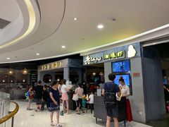 等位区-老头儿油爆虾·知味杭州(爱琴海购物中心)