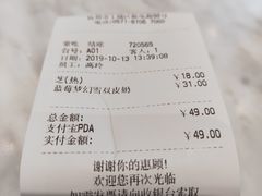 -满记甜品(湖滨店)