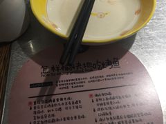 -探鱼·鲜青椒爽麻烤鱼(广州花都来又来店)