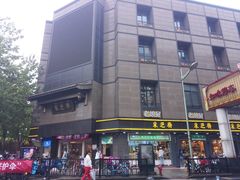 -采芝斋(延安路店)