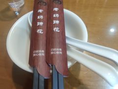 -易老妈蹄花.特色川菜(人民公园总店)