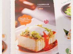 -牛角烧肉(步步高星城天地店)