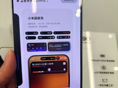 -小米之家(虹桥天街店)