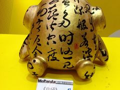 -上海世茂广场(南京东路店)