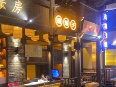 -野山舂·贵州现舂酸汤牛肉(东山店)